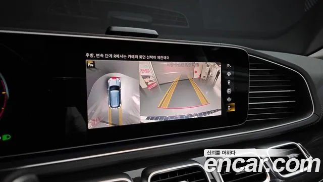 Mercedes-Benz E-Класс 2022 thumb 5