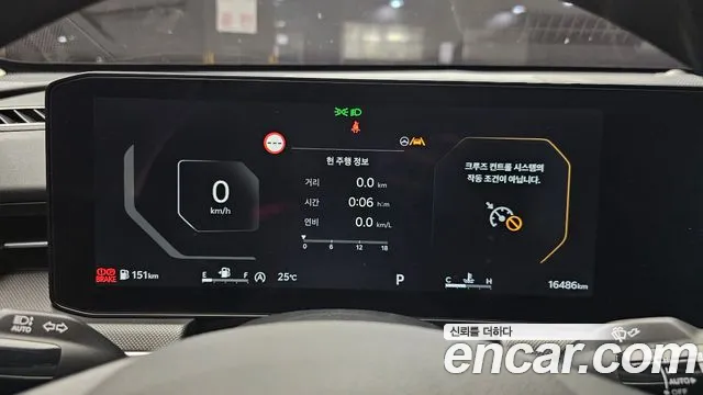 Kia K5 2024 thumb 8