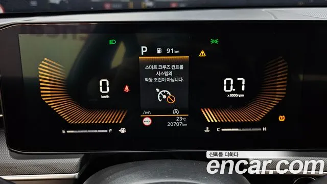 Kia K5 2023 thumb 10