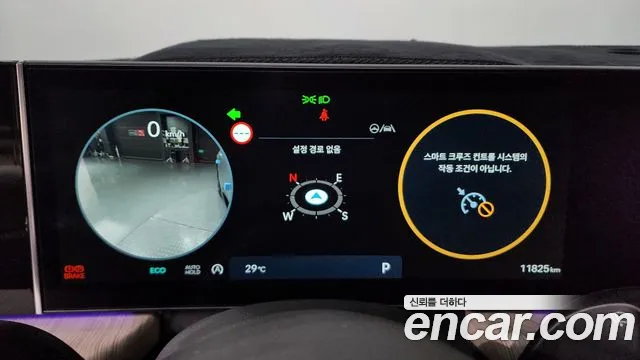 Hyundai Sonata 2024 thumb 9