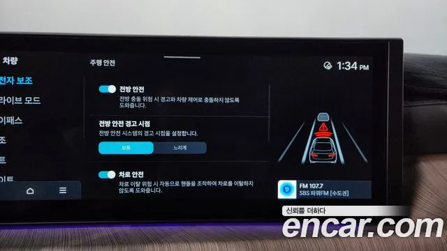 Hyundai Sonata 2024 thumb 10