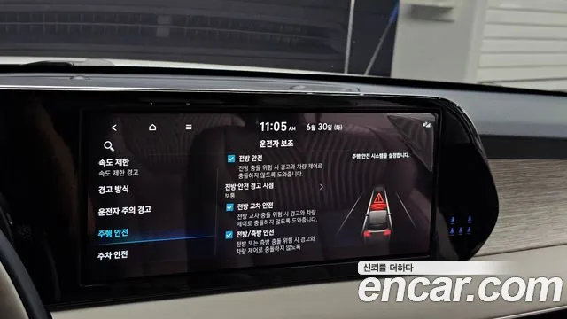 Hyundai Palisade 2022 thumb 8