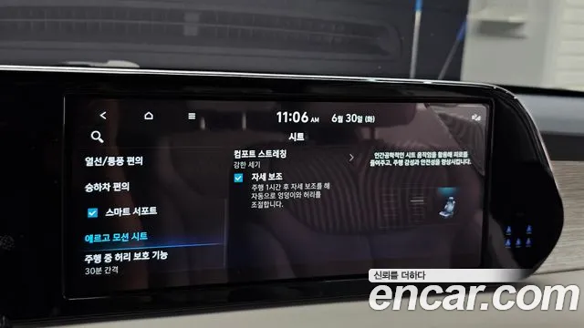 Hyundai Palisade 2022 thumb 6