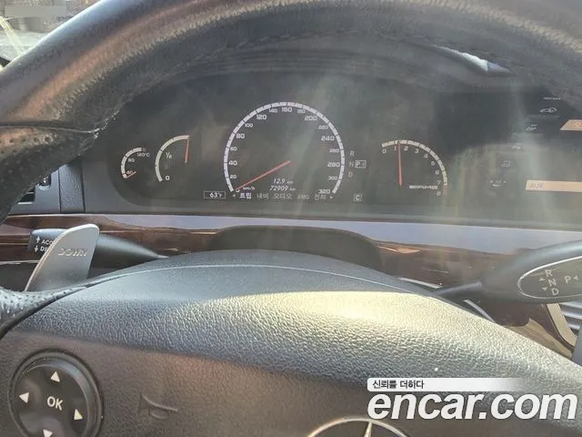 Mercedes-Benz S-Class 2008 thumb 11
