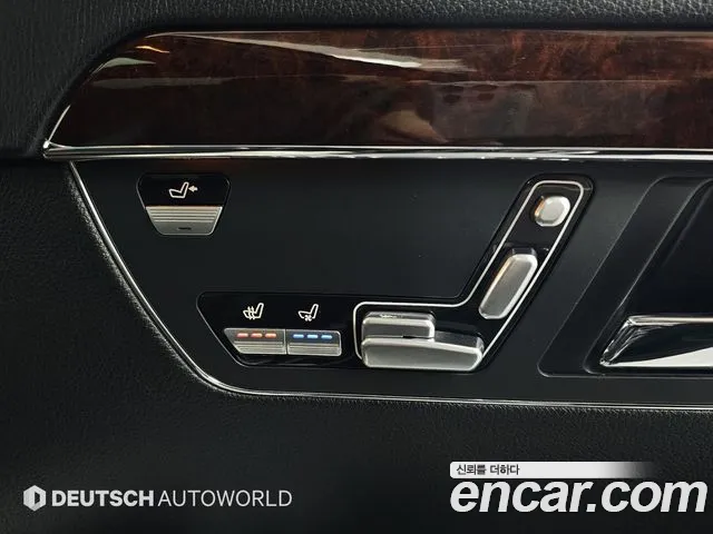 Mercedes-Benz S-Class 2008 thumb 12