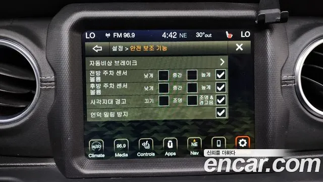Jeep Wrangler 2020 thumb 11