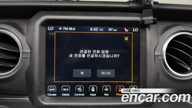 Jeep Wrangler 2020 thumb 9