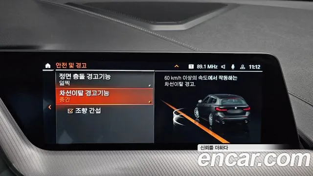 BMW 1 серии 2021 thumb 4