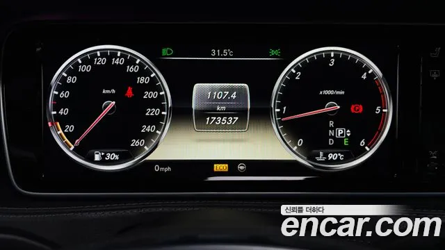 Mercedes-Benz S-Class 2014 thumb 6