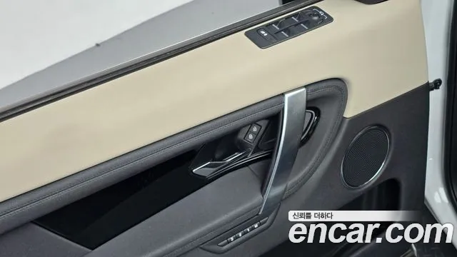 Land Rover Discovery Sport 2024 thumb 8