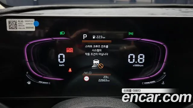 Kia Sportage 2024 thumb 10