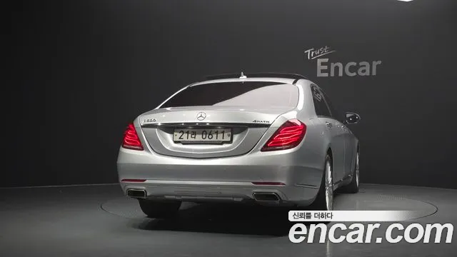 Mercedes-Benz S-Class 2015 thumb 11