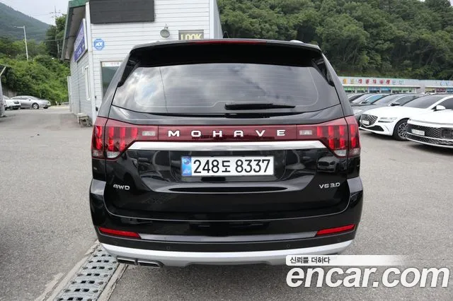 Kia Master 2021 thumb 9