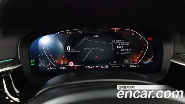 BMW 6 серии Gran Turismo 2022 thumb 7