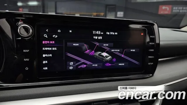Kia K5 2023 thumb 9