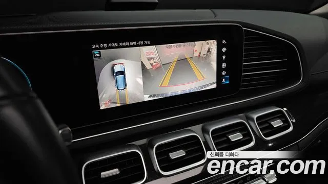 Mercedes-Benz E-Класс 2022 thumb 10