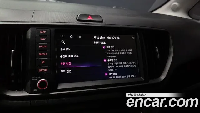 Kia Ray 2022 thumb 11