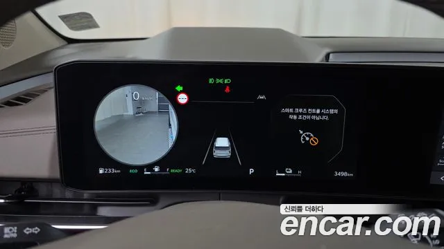 Kia Carnival 2026 thumb 7