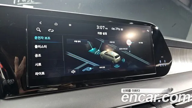 Hyundai Palisade 2023 thumb 6