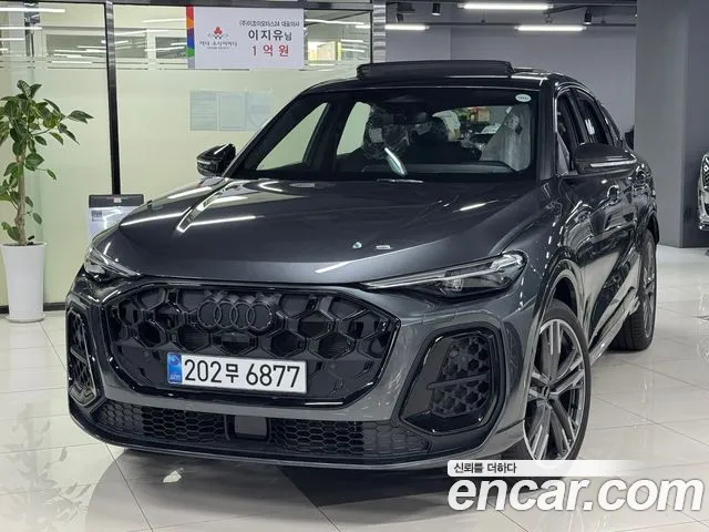 Audi Q5 2025 thumb 12