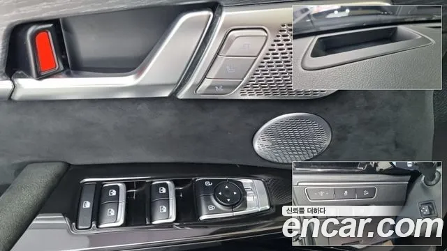 Kia Master 2023 thumb 2