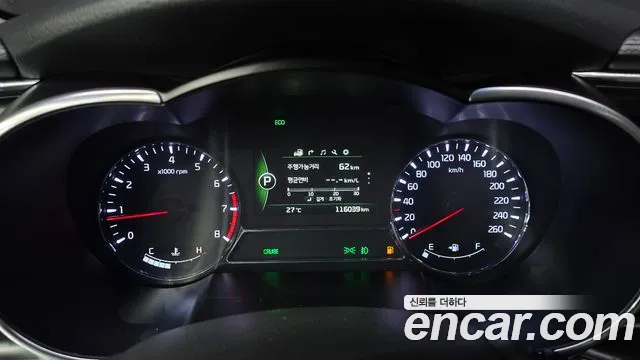 Kia K5 2013 thumb 8