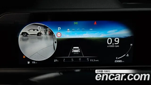 Kia Seltos 2024 thumb 9