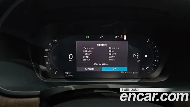 Volvo S90 2025 thumb 6
