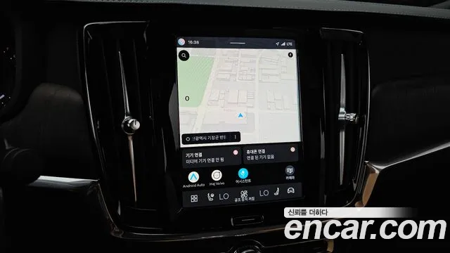Volvo S90 2025 thumb 7
