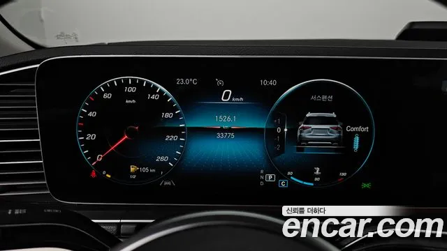Mercedes-Benz E-Класс 2019 thumb 5