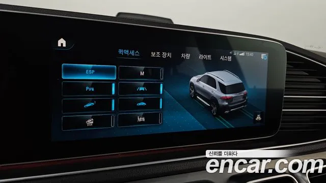 Mercedes-Benz E-Класс 2019 thumb 3
