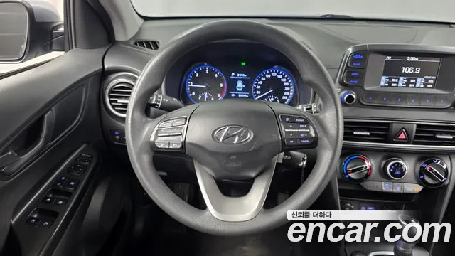 Hyundai Kona 2020 thumb 12