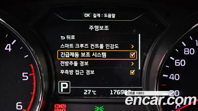 Kia Carnival 2017 thumb 7