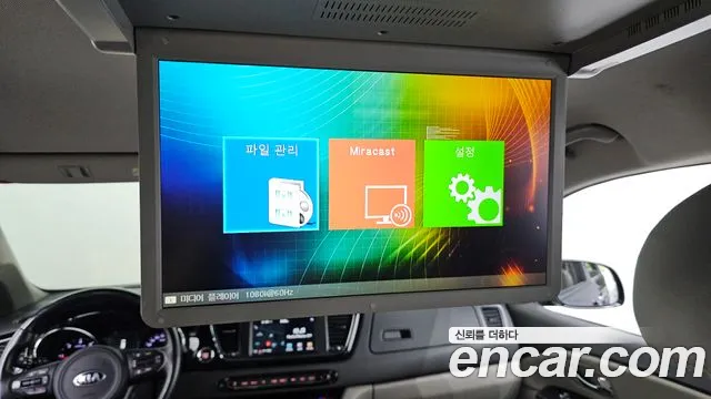 Kia Carnival 2017 thumb 10