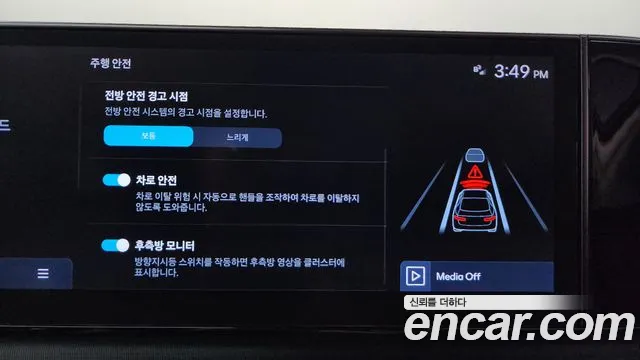 Hyundai Grandeur 2023 thumb 4