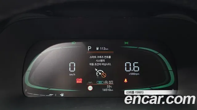 Hyundai Palisade 2022 thumb 8