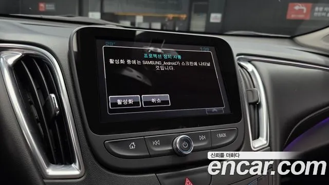 Chevrolet Malibu 2018 thumb 12