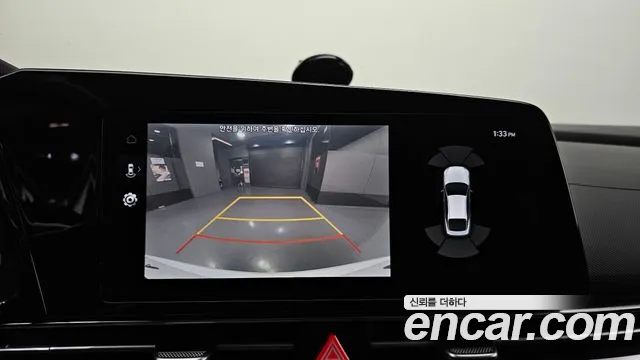 Hyundai Elantra 2023 thumb 9