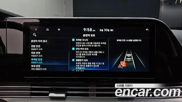 Hyundai Grandeur 2020 thumb 8