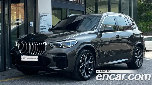 BMW X5 2023 thumb 9