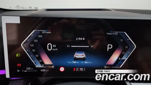 BMW 5 серии 2025 thumb 4
