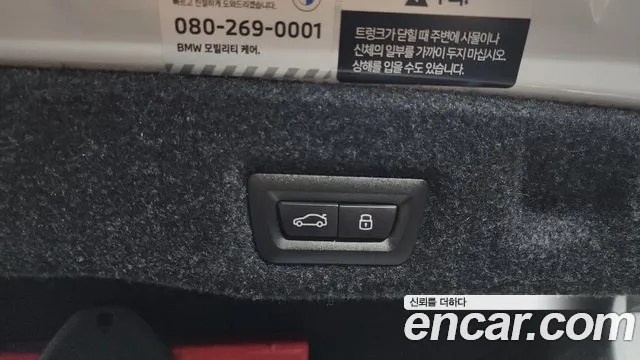 BMW 5 серии 2025 thumb 11