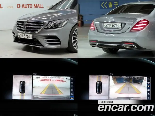 Mercedes-Benz S-Class 2018 thumb 12