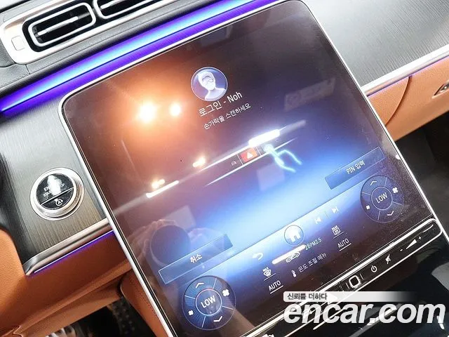 Mercedes-Benz S-Class 2023 thumb 9