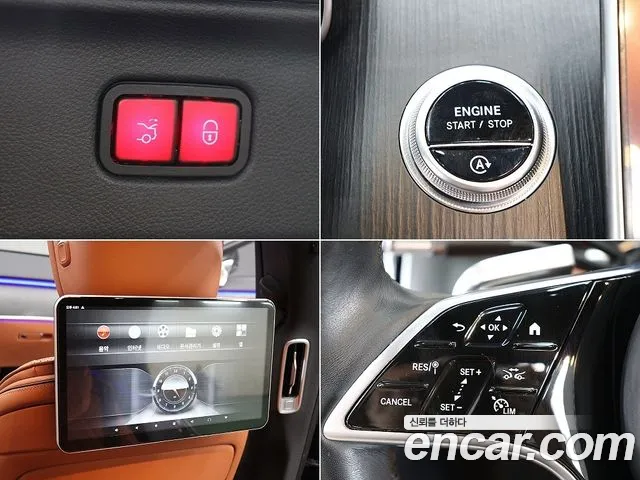 Mercedes-Benz S-Class 2023 thumb 8