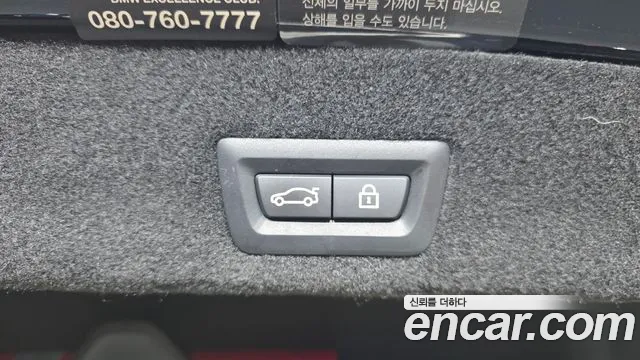BMW 7 серии 2021 thumb 7