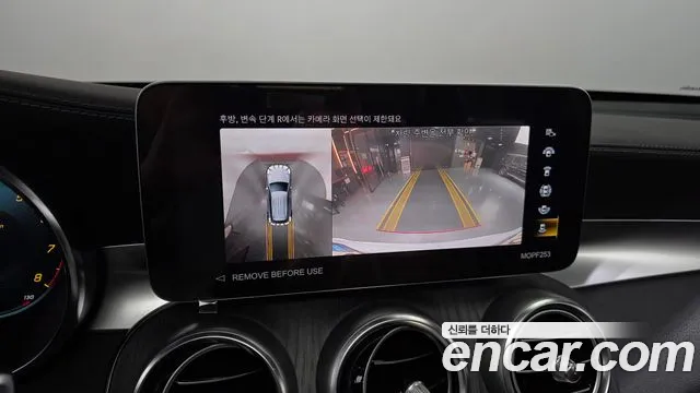 Mercedes-Benz GLC 2022 thumb 9