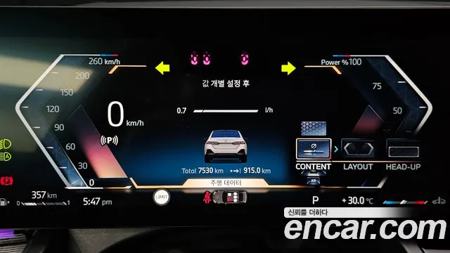 BMW 5 серии 2025 thumb 10