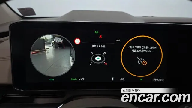 Kia Carnival 2024 thumb 4