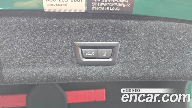 BMW M3 2025 thumb 6